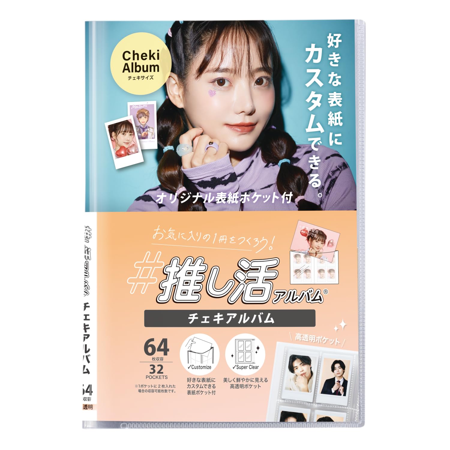 アキバ絶対領域のひかりさんのチェキ25枚&ブロマイド15枚セット アキバ