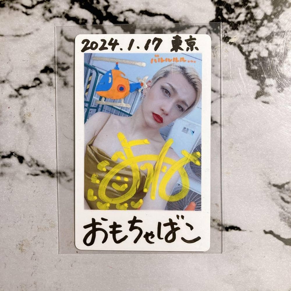 ゆーか パンダドラゴン なぎ ハピカ402枚＋おまけ ゆーか パンダ