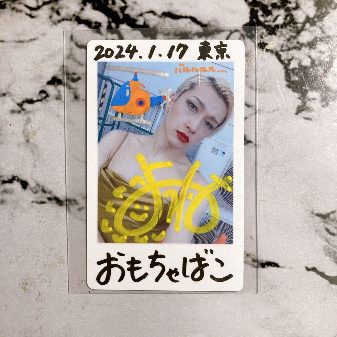 h*u様 パンダドラゴン あづ ハピカ 落書き n*n様 パンダドラゴン