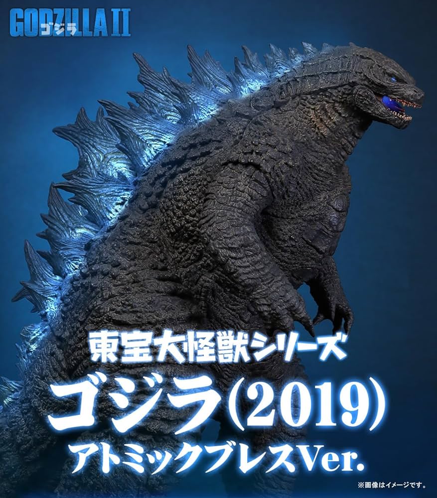 Amazon.co.jp: 東宝大怪獣シリーズ ゴジラ(2019) アトミックブレスVer