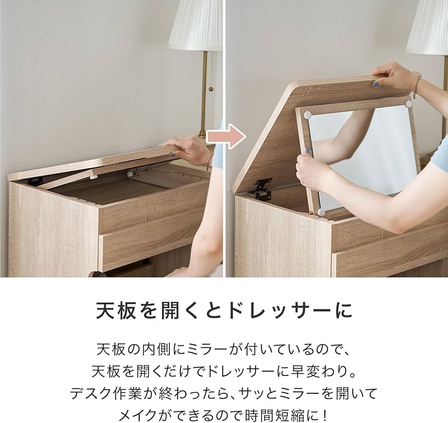 Amazon.co.jp: LOWYA ロウヤ ドレッサーデスク パソコンデスク