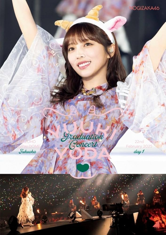 Amazon.co.jp: YUUKI YODA GRADUATION CONCERT DAY1 (通常盤) (Blu-ray