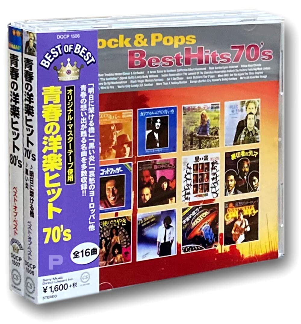 80's 90's 洋楽 コンサートパンフ 全部で30000円！