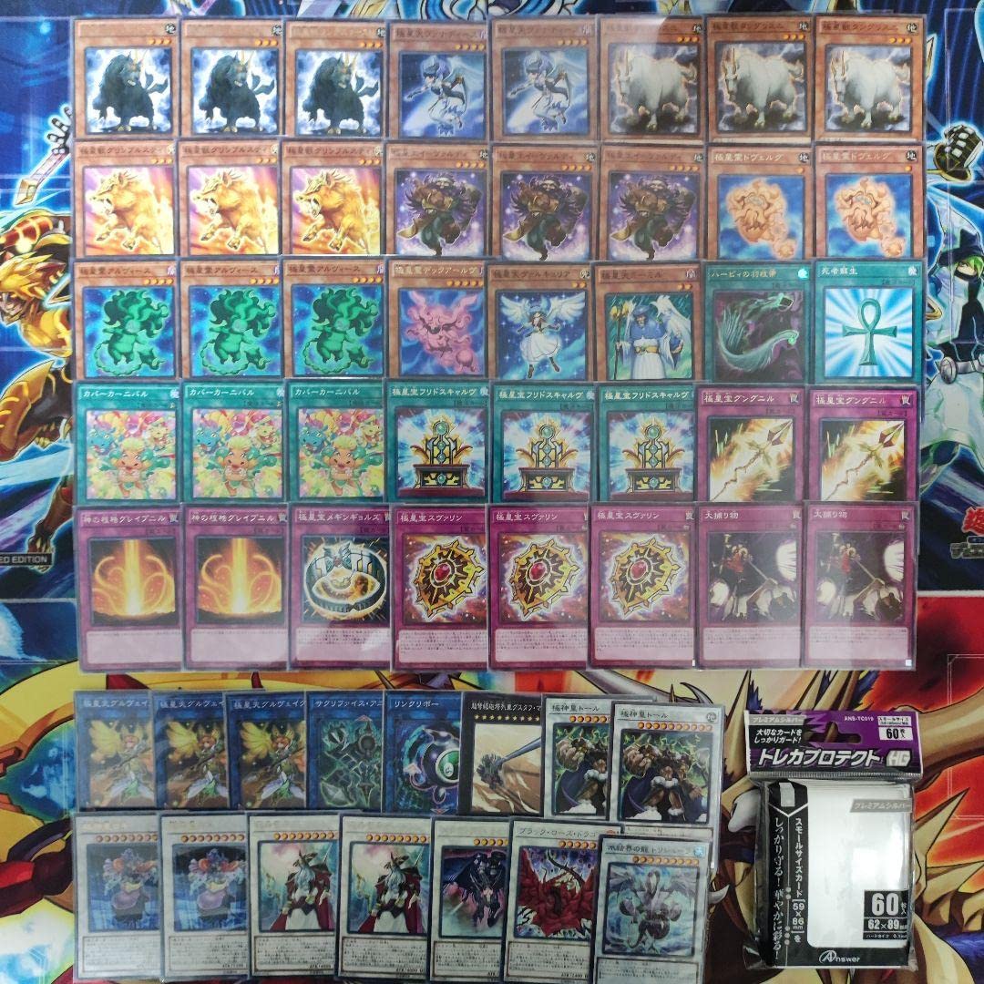 極神極星英語デッキまとめ売り