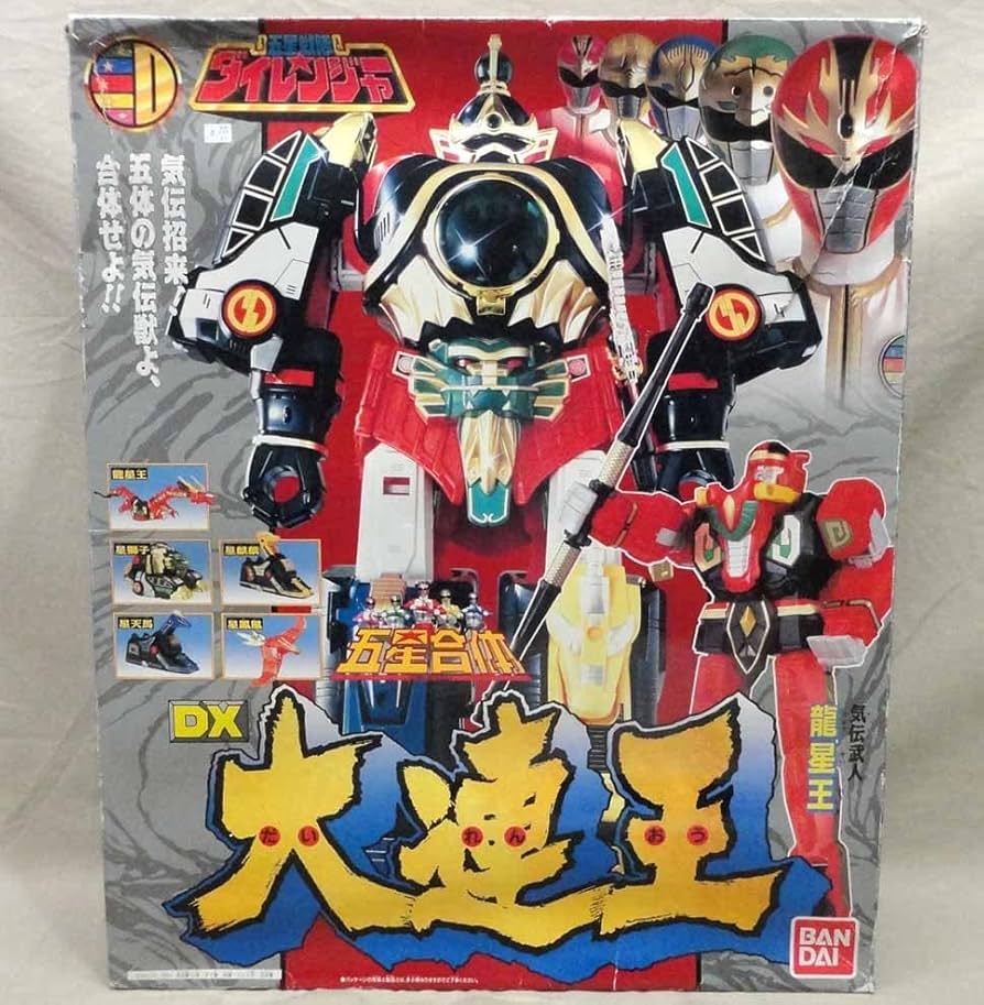 Amazon.co.jp: 戦隊ロボ 五星合体 DX大連王 開封 五星戦隊ダイ