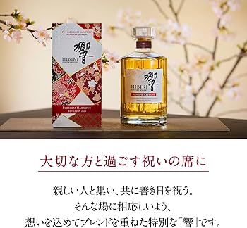 Amazon.co.jp: マスターズドリーム・響BLOSSOM HARMONY2024 ブロッサム