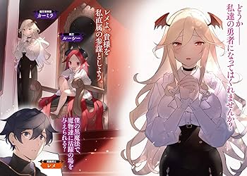 難攻不落の魔王城へようこそ ~デバフは不要と勇者パーティーを追い出さ