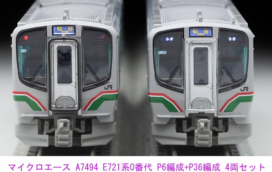 マイクロエースA-7490 E721系0番代セット マイクロエースA-7490 E721系