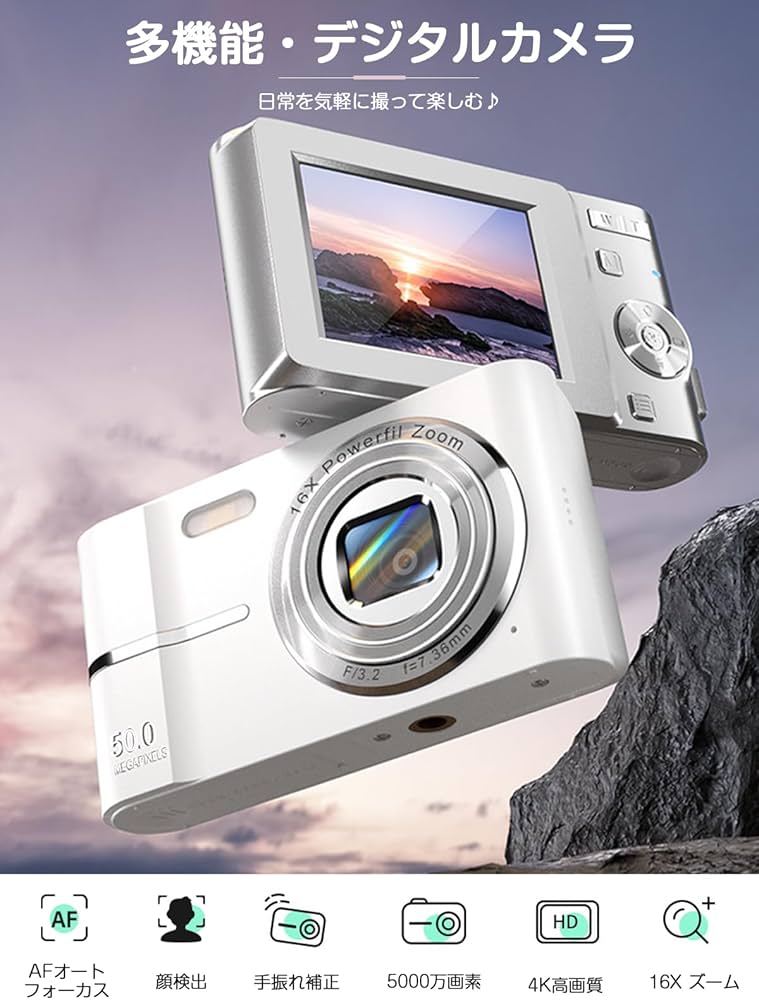 Amazon | 5000万画素・4K動画撮影 デジタルカメラ かわいい トイカメラ