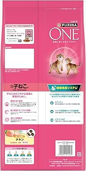 Amazon.co.jp: ピュリナワン キャットフード ドライ 1歳までの子ねこ用