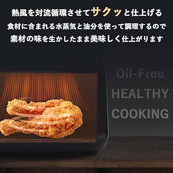 Amazon.co.jp: [山善] ノンフライヤー 4.5L 大容量 電気フライヤー