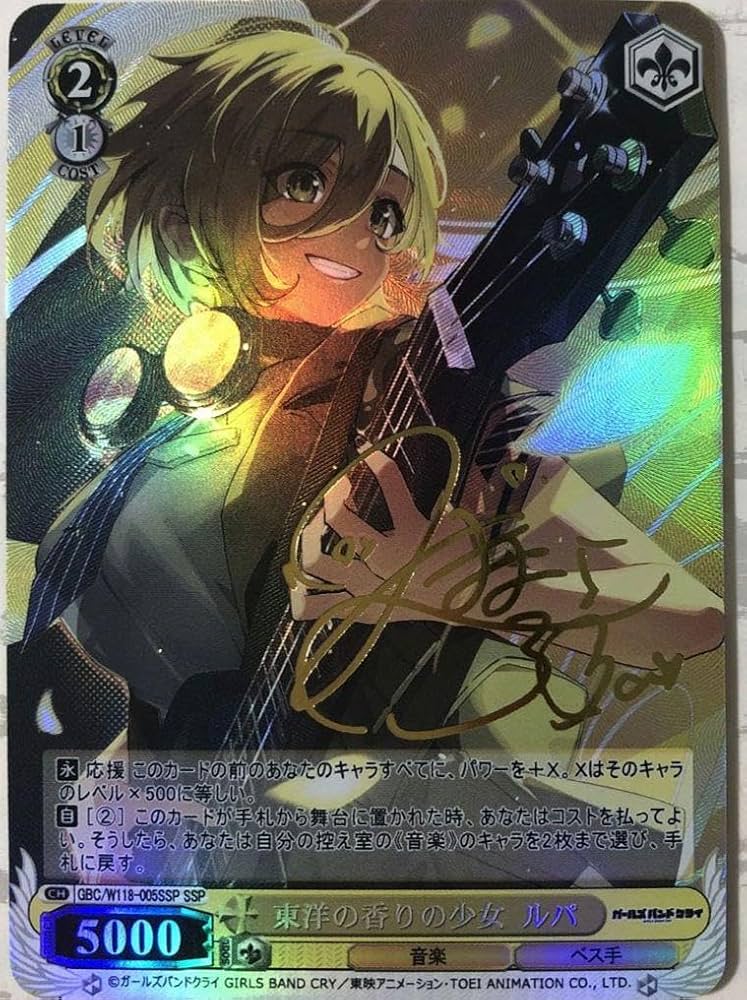 一人じゃないステージ ルパ SP ヴァイス ガールズバンドクライ