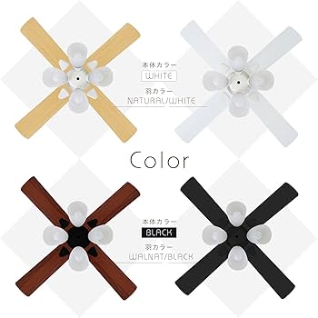 Amazon.co.jp : LOWYA ロウヤ 照明 シーリングファンライト シーリング