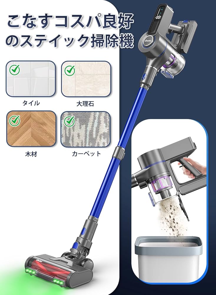 Amazon | 掃除機 コードレス【2025超強力吸引55000Pa】スティック