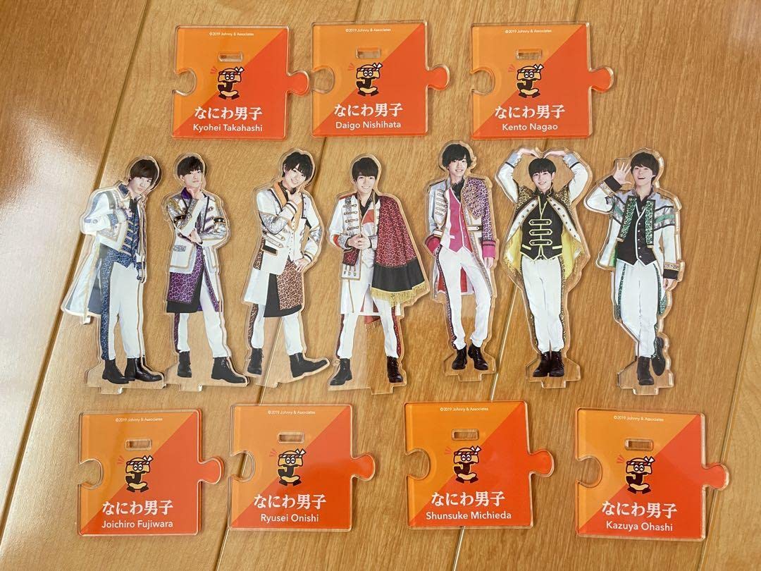 なにわ男子 スタンドdeハイチュウドウゾ