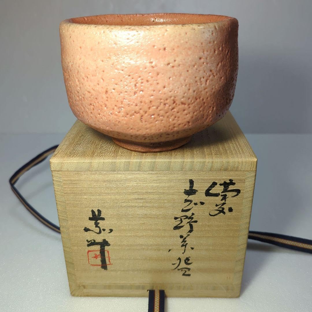 茶道具 綺麗な 志野 花入 藤原 一門