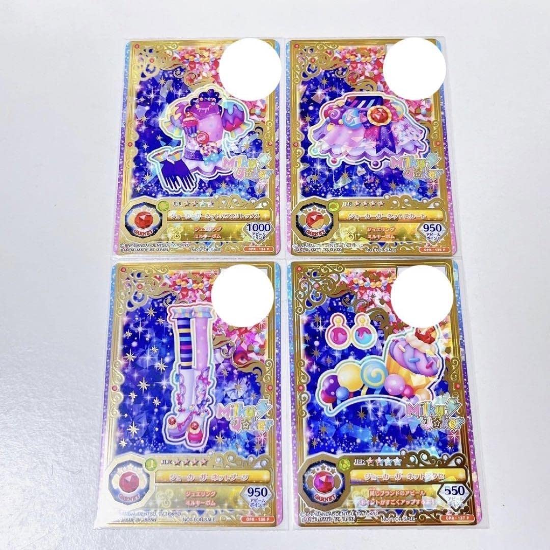 アイカツカード グロリアスエメラルド かがやきのジュエル2弾セット