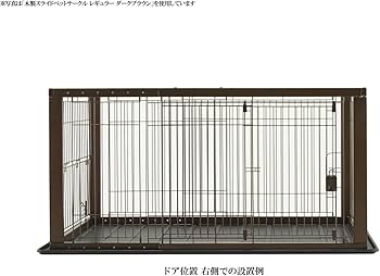 Amazon | リッチェル 木製スライドペットサークル ワイド ナチュラル