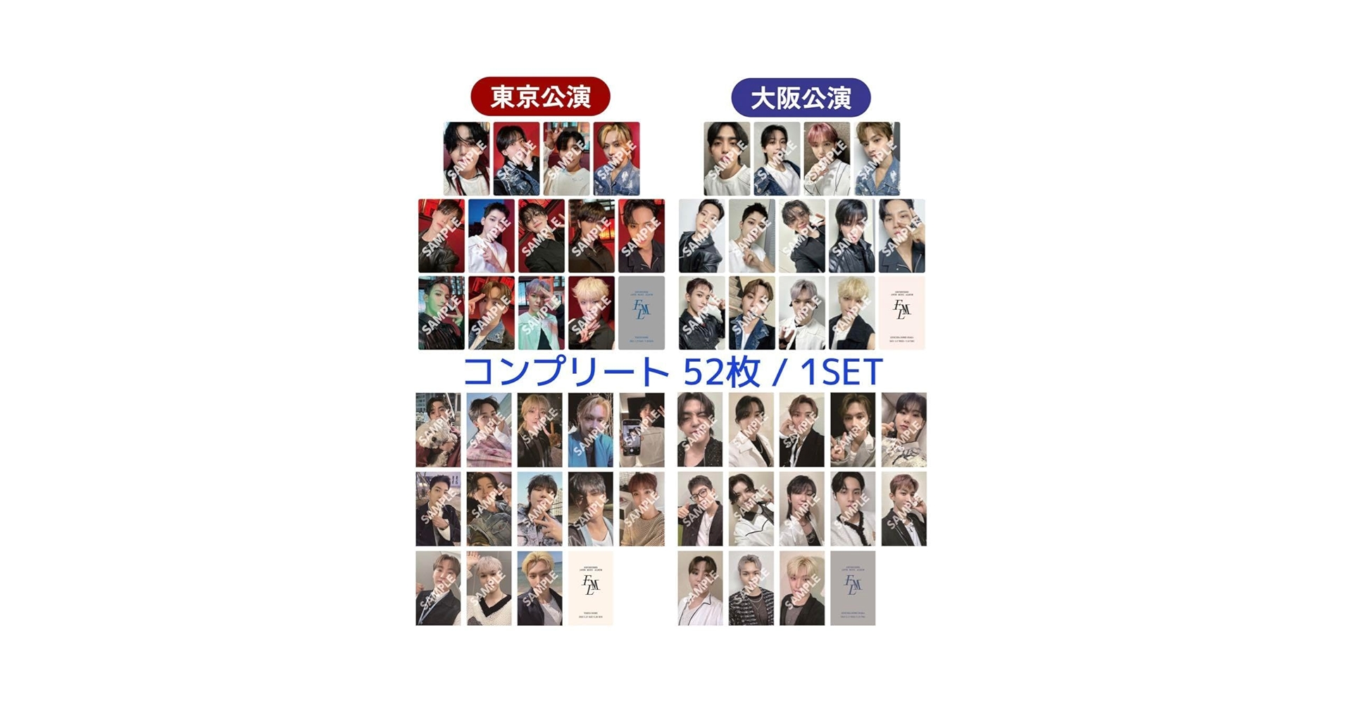 seventeen セブチ LOVE トレカ 全種類 コンプ コンプリート seventeen