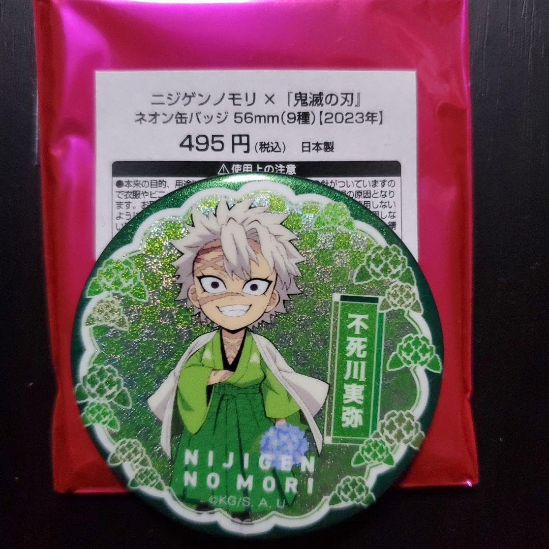 鬼滅の刃 ニジゲンノモリ ネオン缶バッジ 2023年 未開封 30個セット鬼