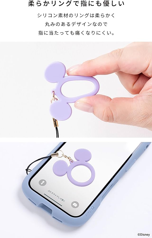 Amazon.co.jp: ディズニー キャラクター リングストラップ シリコン