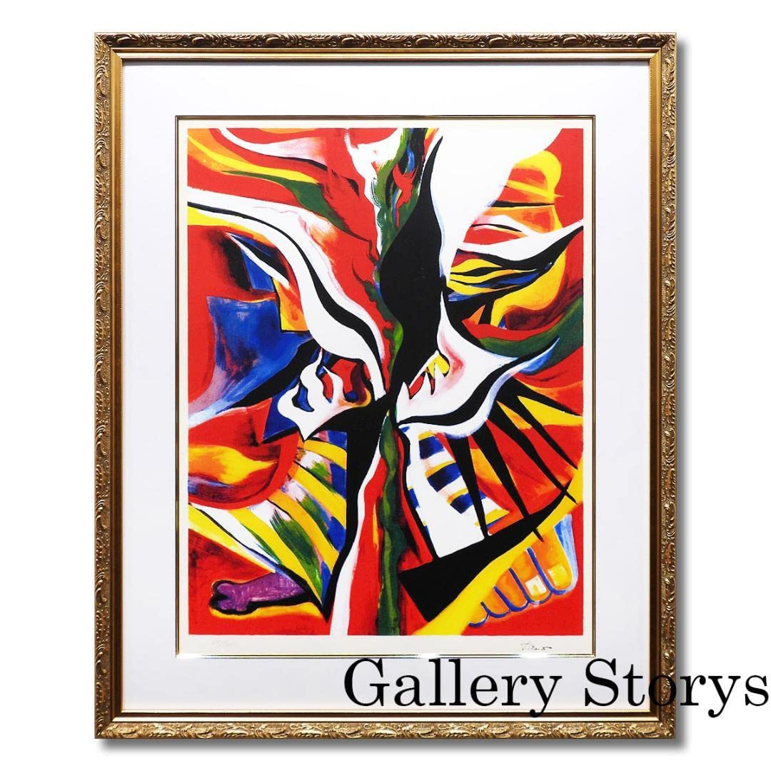 油絵静物画岡本太郎斉唱F6号額付き手描き肉筆