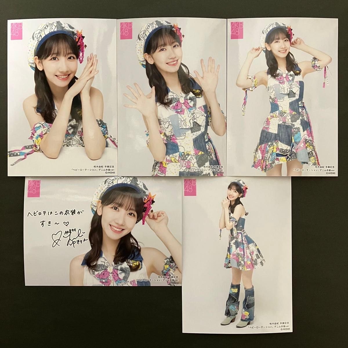 柏木由紀 卒業コンサート限定紀念生写真セット