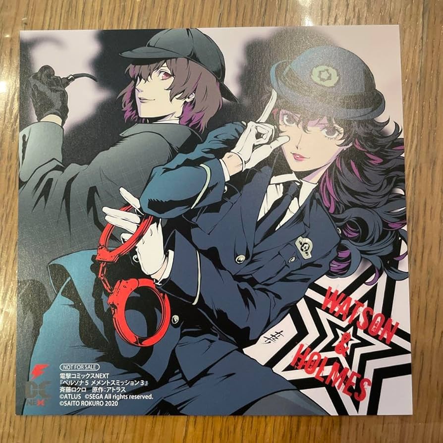 ペルソナ5 メメントスミッション 1〜3巻 特典ポストカード付き Amazon