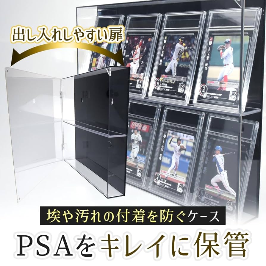 PSA鑑定用ケース ディスプレイ アルミ製 両面透明 壁掛け・卓上 横6連