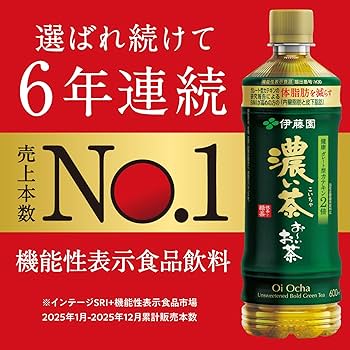 Amazon.co.jp: 伊藤園 おーいお茶 さらさら濃い茶 粉末 [機能性表示