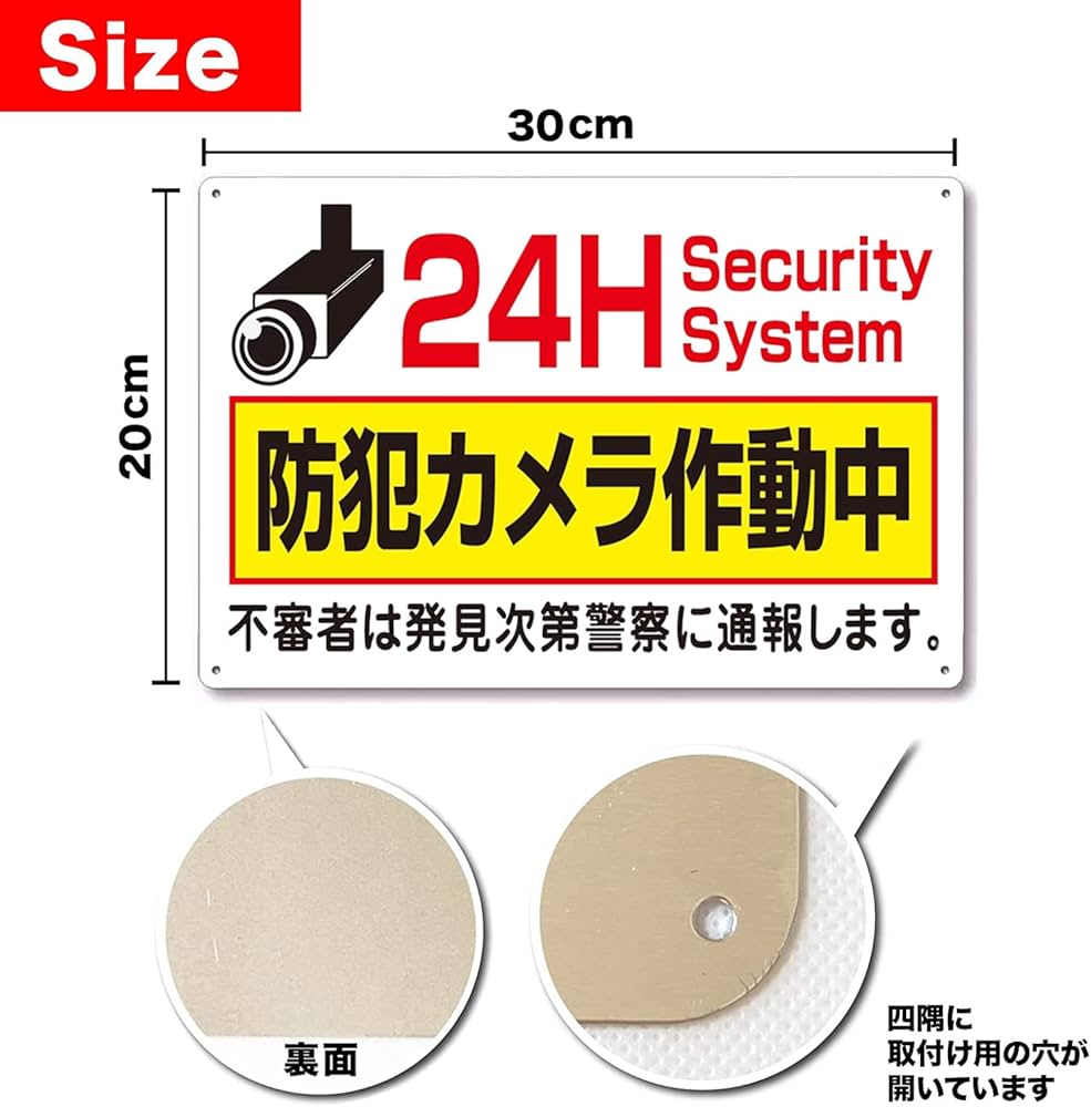 Amazon.co.jp: Oeehvr 監視カメラ作動中 プレート 防犯カメラ作動 注意