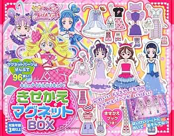 豆*！様 プリキュア マグネット 豆*！様 プリキュア マグネット 豆