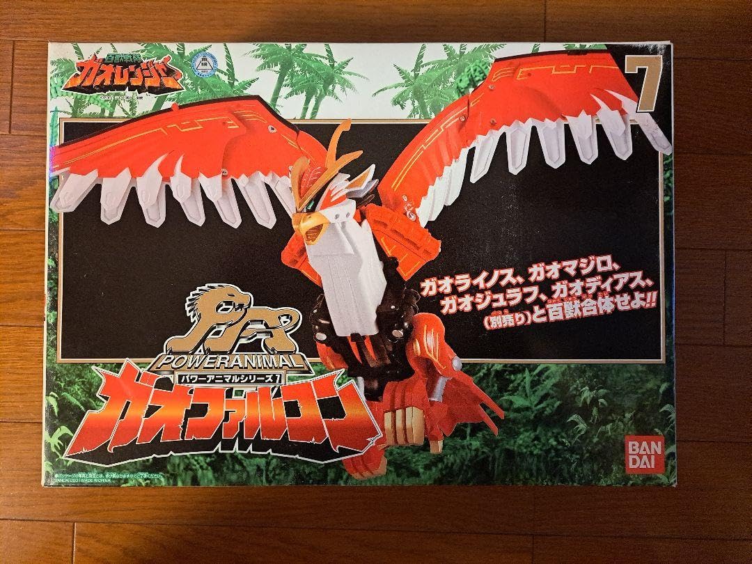 ガオファルコン パワーアニマルシリーズ 販売済み 7 百獣戦隊