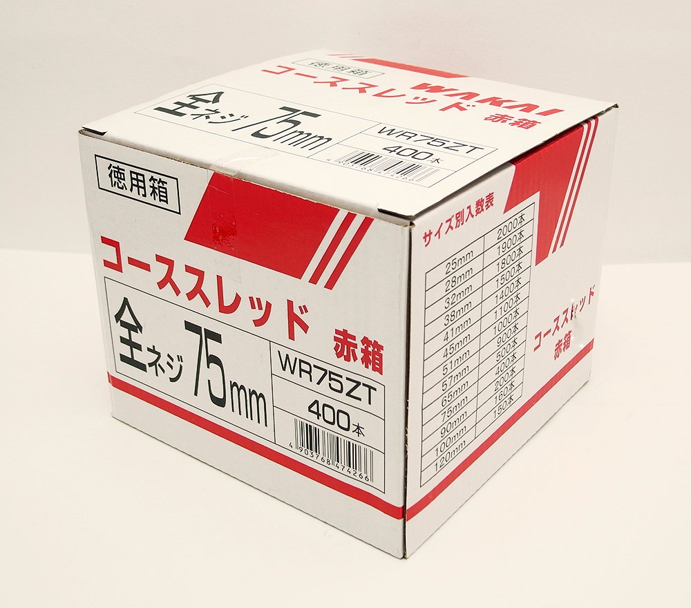 Amazon | WAKAI コーススレッド赤箱 全ネジ 75mm | 木ねじ | DIY・工具