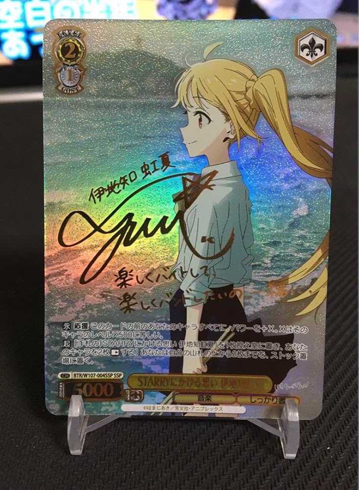 ぼっち・ざ・ろっく ぼざろ 伊地知虹夏 直筆サイン入りポスター