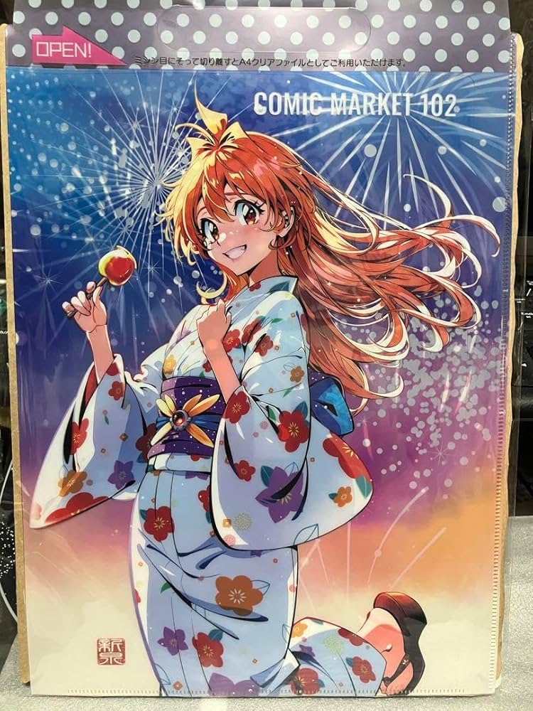 C96 コミケ96 ルイルイ企画 スレイヤーズ あらいずみるい 新刊