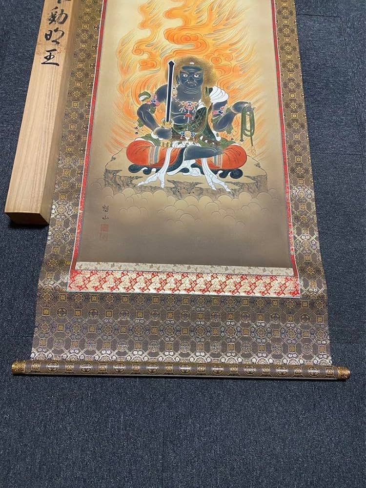 掛軸 魁山 不動明王 絹本 共箱 No.1 【公式通販】