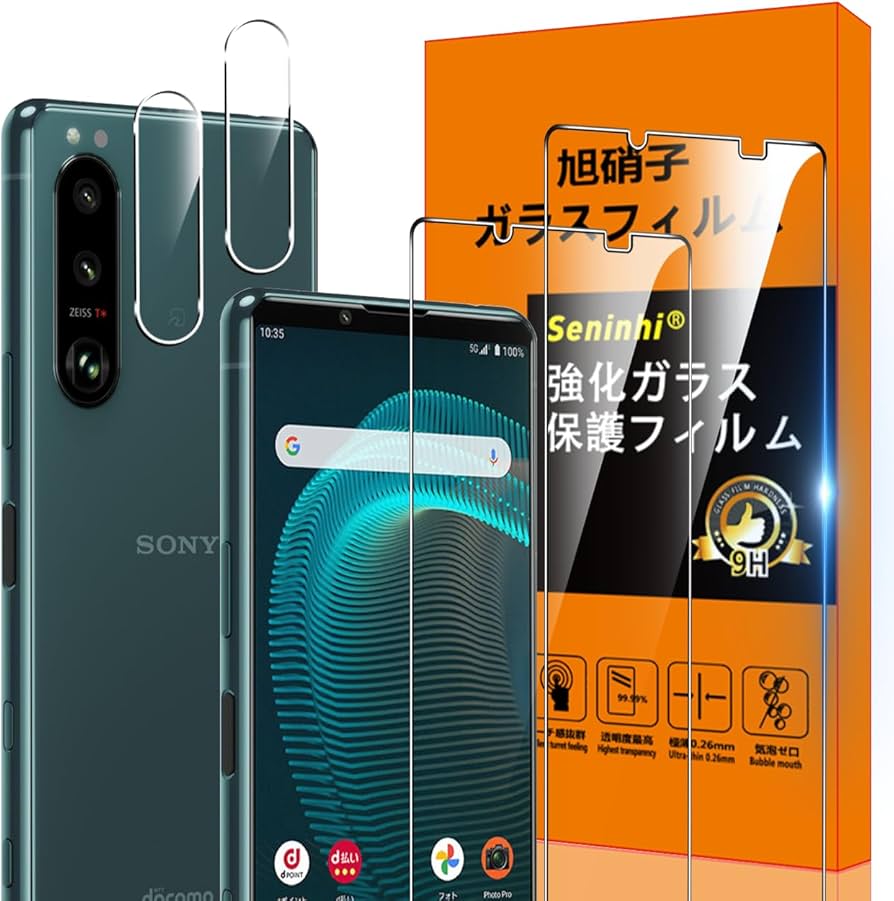 Amazon.co.jp: 対応 Sony Xperia 5 III SO-53B / SOG05 ガラスフィルム