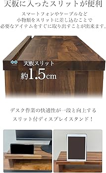 Amazon.co.jp: [Wooden JAPAN匠一松] モニター台 パソコン台