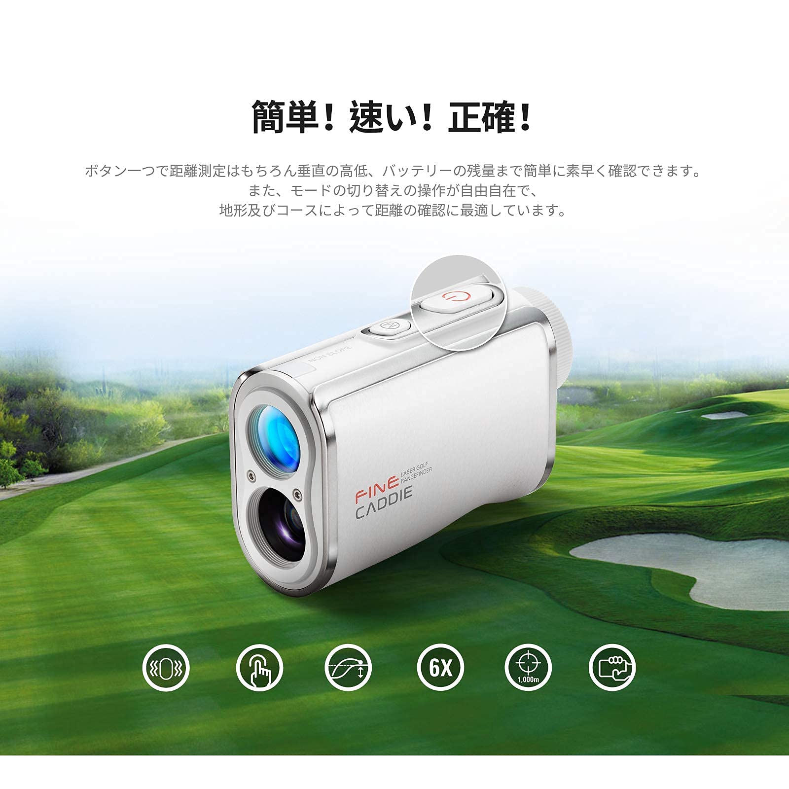 格安 FINE CADDIE J100 レーザーゴルフ距離計 Amazon.co.jp