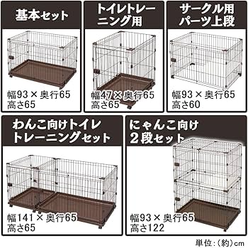 Amazon | コンビネーションサークル にゃんこ向け2段セット P-CS-932