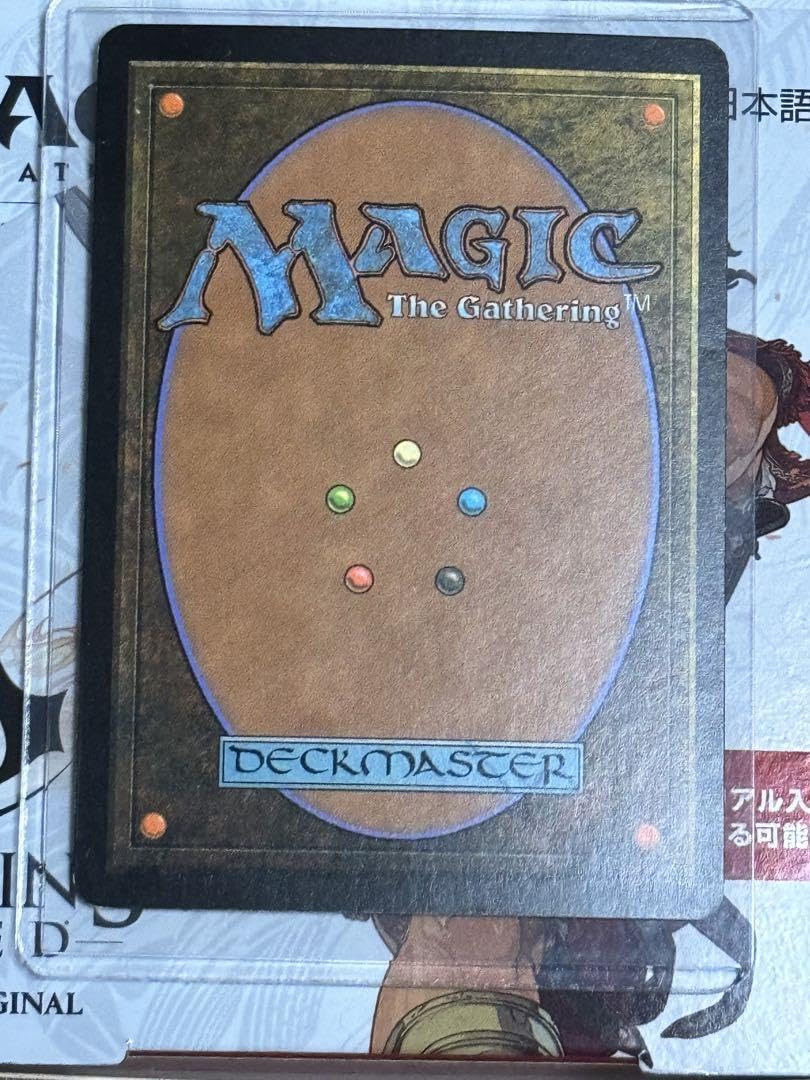 リトル、MTG 初版 スカージ 帰ってきた刃の翼 foil 日本語 リトル、MTG