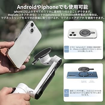 Amazon.co.jp: Insta360 Flow/Flow Pro 磁気マウント Magnetic Phone