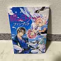 暁のヨナ 全39巻セット + ファンブック 暁のヨナ 全39巻セット +