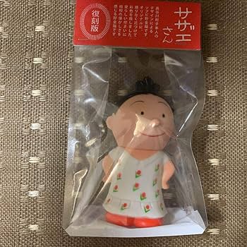 Amazon | 復刻版 サザエさん ソフビ貯金箱 長谷川町子 | 貯金箱 | おもちゃ