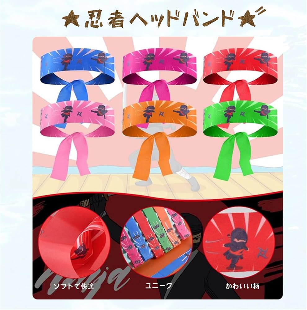 Amazon.co.jp: 忍者 ヘッドバンド 子供 10個 ハチマキ はちまき 空手