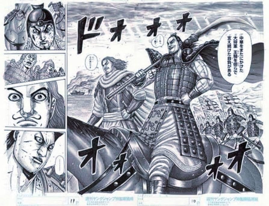 キングダム展 複製原画 2018年 YJ20号 新品未開封品 キングダム展 複製原画