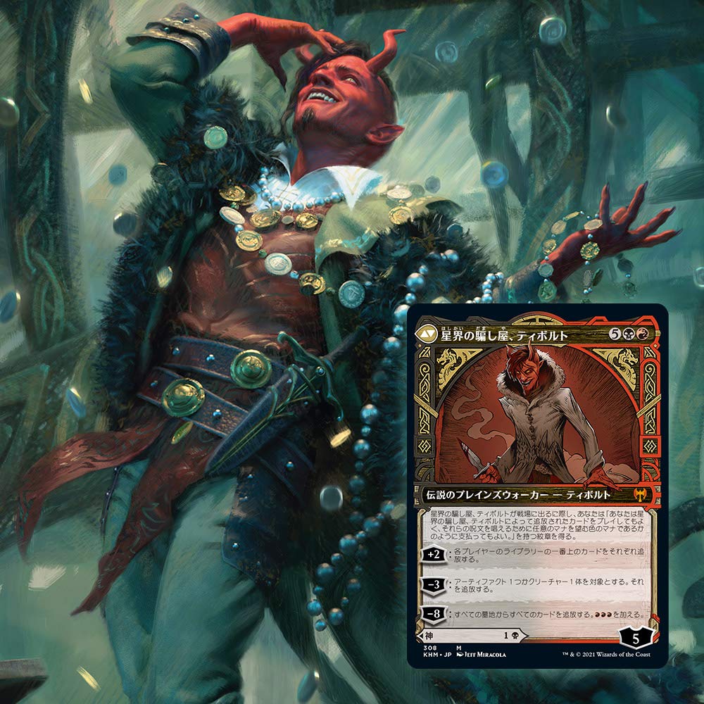 マジックザギャザリング カルドハイム ドラフトブースター BOX 箱 MTG