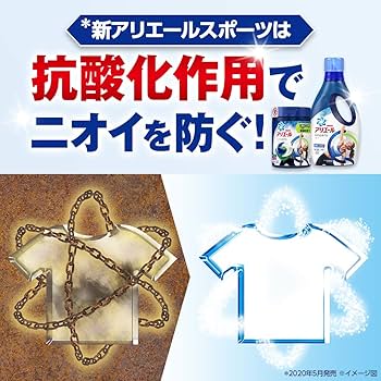 Amazon | アリエール スポーツ ジェルボール 洗濯洗剤 詰め替え 26個入