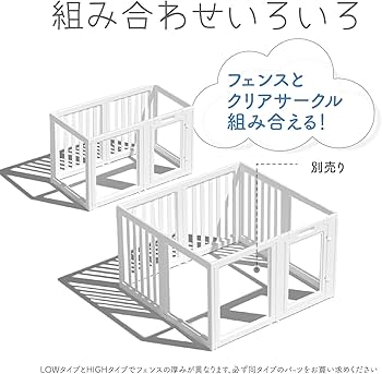 Amazon | HAKOPE 【圧迫感のないクリアサークル】 ペットサークル 犬